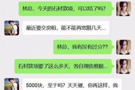 万柏林专业要账公司如何查找老赖？