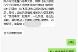 万柏林万柏林专业催债公司的催债流程和方法