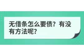 万柏林专业讨债公司有哪些核心服务？